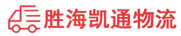 揭阳到株洲物流公司